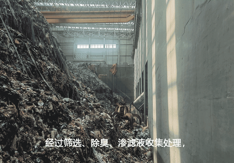 工業（yè）固廢處理中心（xīn）