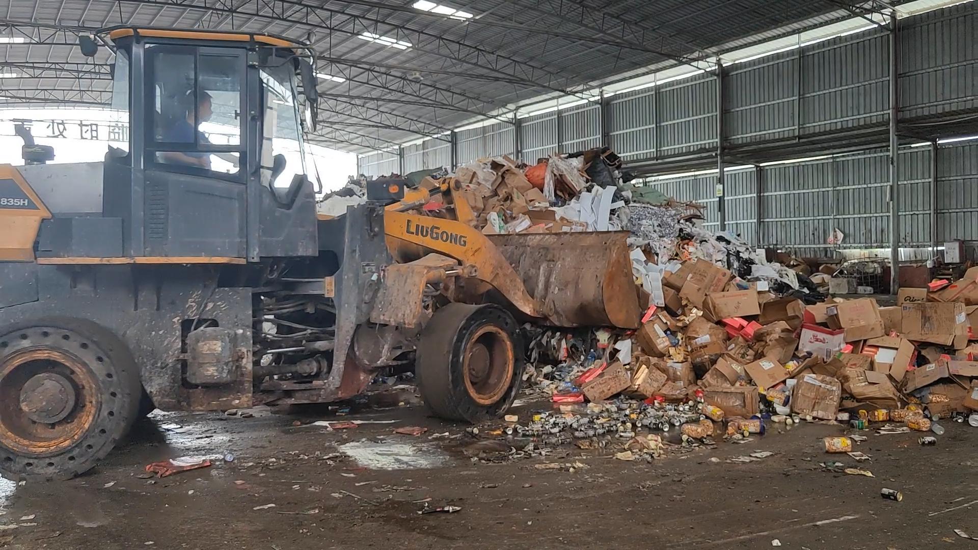 某企業固體廢物處理（lǐ）案例