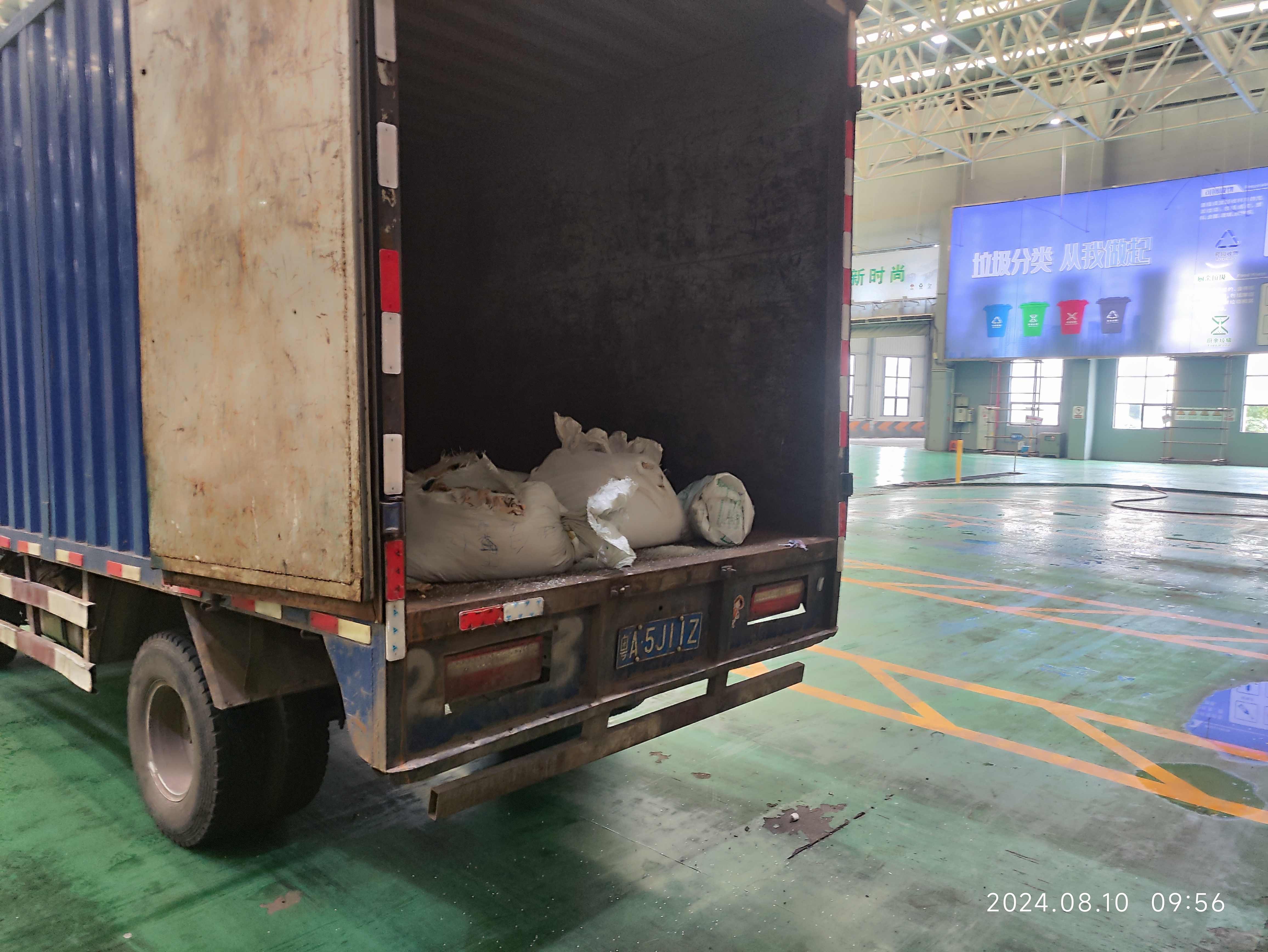 垃圾變資源：廣州垃圾分類處理的創新實踐（jiàn）