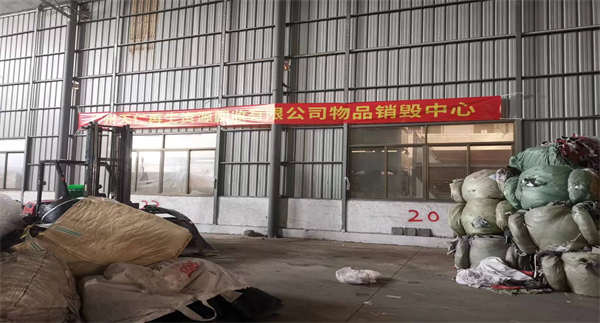 廣州糖心VLOG官方网站：科技賦能垃圾處（chù）理案（àn）例